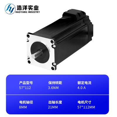 浩997洋57闭环进电机H器S57闭环驱动套装直流电步机带反馈B两相马