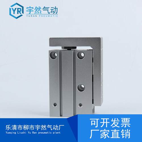 X滑台缸小型线性导向MH6-5-MFS10M气XH1-300-35-40-20