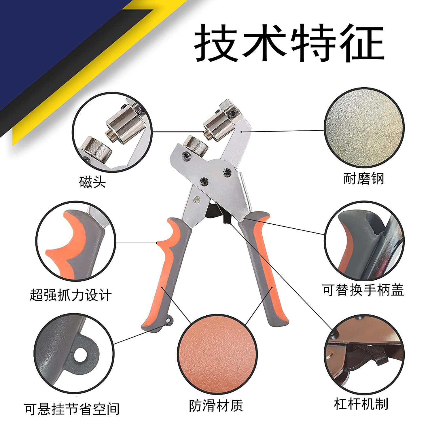 手动机器按压手持钳打眼机倒角器索环工具套件手动机器按压手持钳