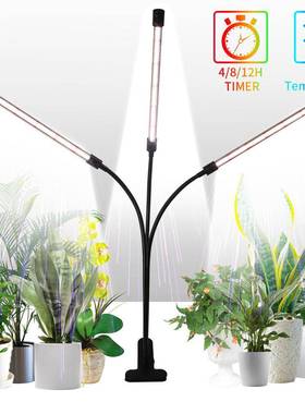 新LED日光色物植生厂长灯OIJ长条三管三头夹子植物生长灯家直款供