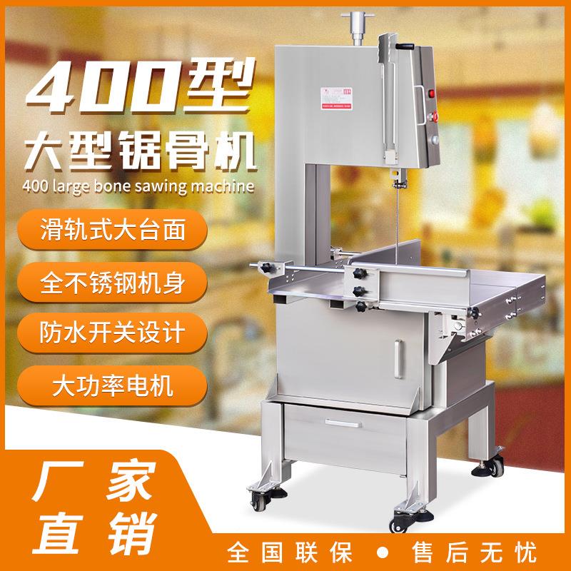赣云自冻动锯骨机冻肉分割机肉块机筒子骨切块切去机FFB鱼头机切