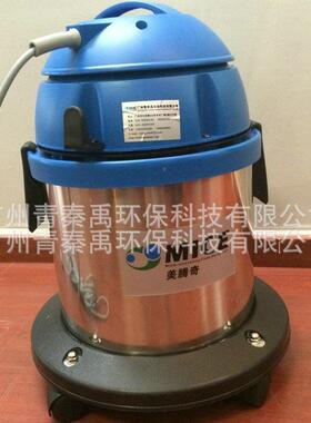 厂家销售MW15单相吸湿尘吸机干型两用吸尘器商水720用工业小吸尘