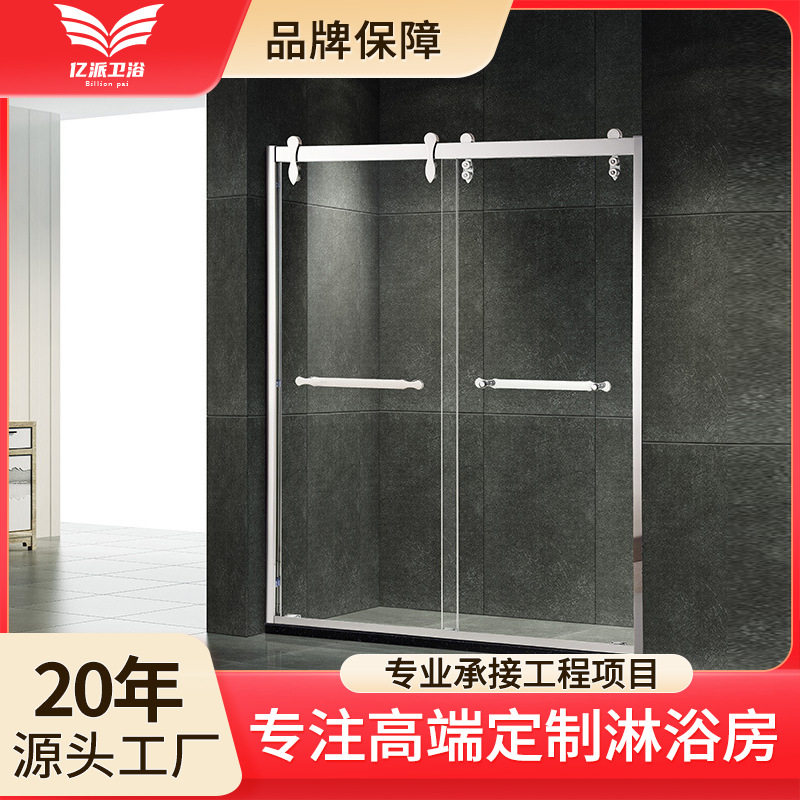 简易一字型钢化玻璃淋浴房批发