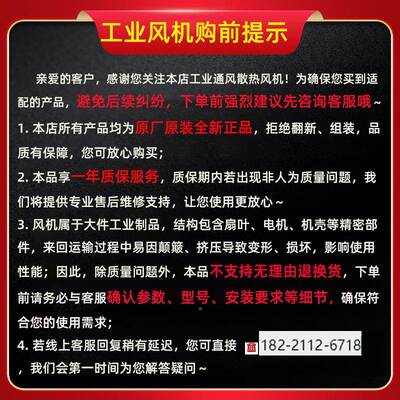 能博乐EC外转子流风机BL-A200C-EC-02充OGS电桩轴散热低音储风噪