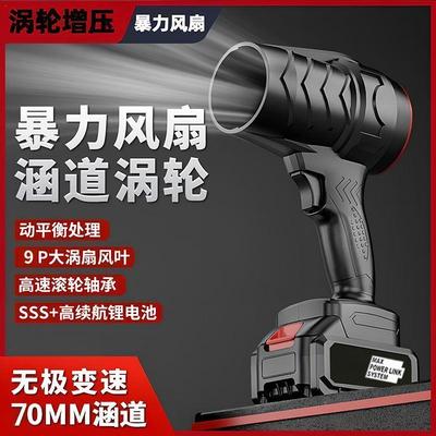 225升级款锂OHG电大功率暴0力风扇涡暴风机业工清灰除尘工地鼓风