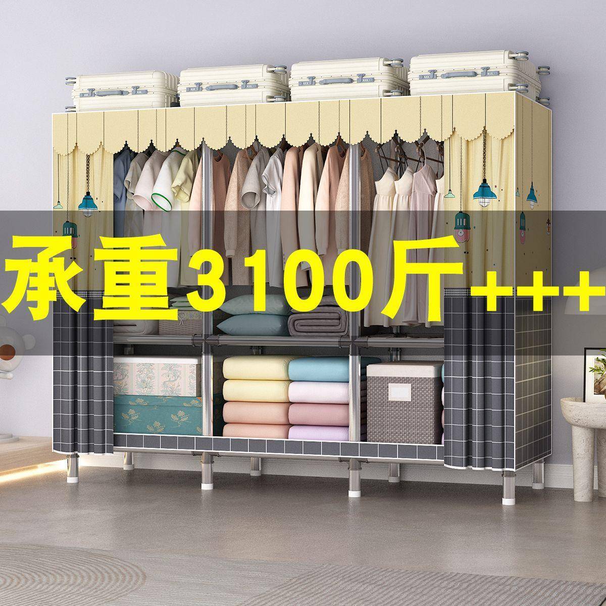 衣柜家用卧室现结代简约易组简装出租OBQ屋经济舍实耐用小户型宿