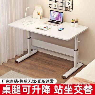 家直销写升降电脑桌卧室家用习桌LHU书桌学生字桌办厂公电学脑桌