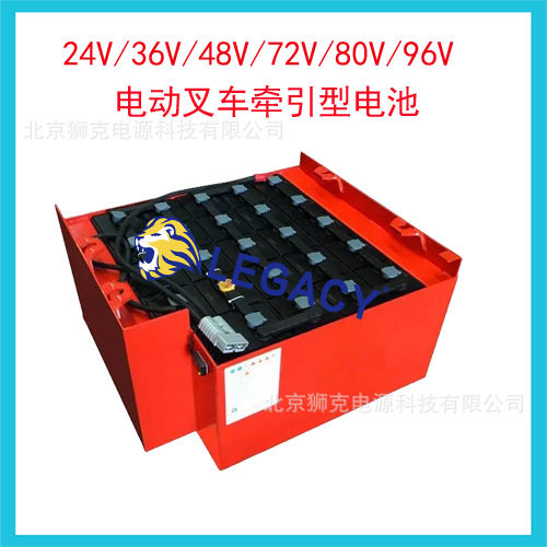 5PZS540 霍克 UKHAWKER蓄电池 48V540AH 电动叉车电池组