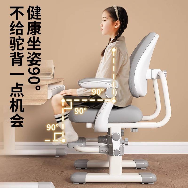 儿童学习椅学生书桌椅矫正坐姿可调节升降座椅家用写字椅靠背凳子