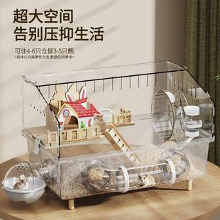 仓鼠笼大子金丝熊豪华NCV别墅便宜大的克力明空间透防亚啃咬