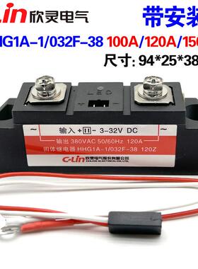 欣灵-牌HHG1A-1/03F38120Z/150Z继/259870Z/2350Z/A工业级固态电