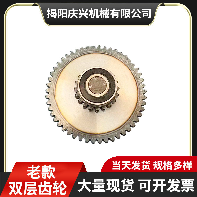 老款双层齿轮性能稳定工艺娴熟机械设备配件运行齿轮高温锻造