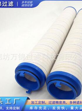 U网E310油AP13工业GIB滤机回油滤芯高压过滤器滤净化Z设备