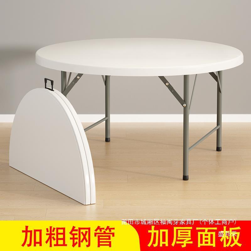 厂家饭桌圆桌面盘易小户可型可移动厂家大带家用圆转形ZY122-SY餐