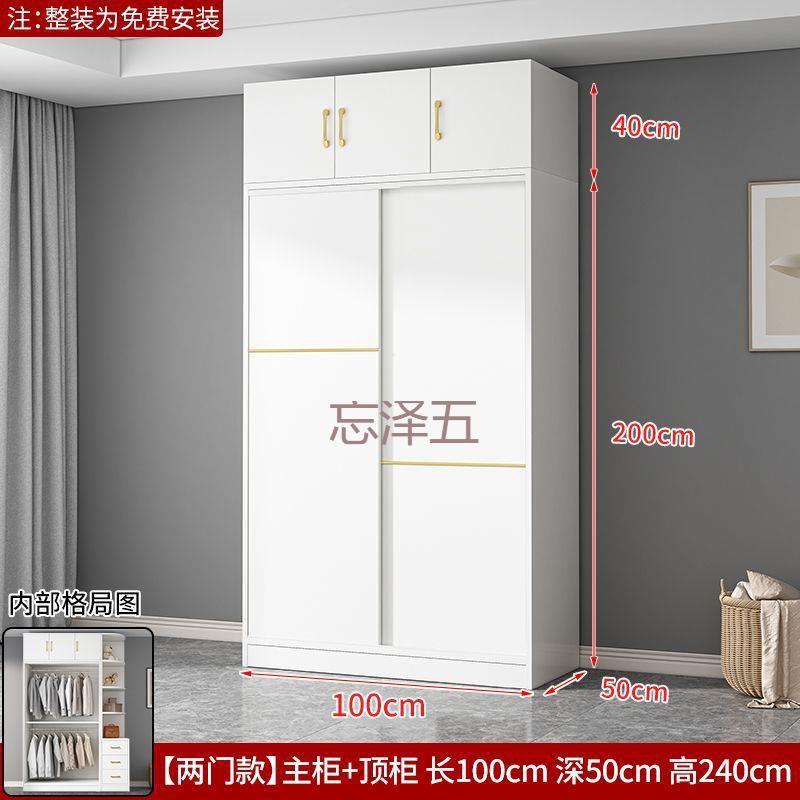 PCGS柜家推用衣室卧拉门出租房衣服柜经济型收纳柜子简559易组装