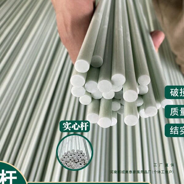 菜地果树拱棚塑料支架遮阳保温