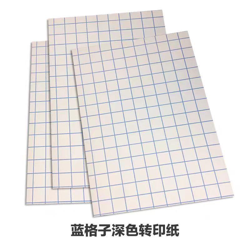 A深色色喷墨红蓝格子热转印浅a3纯棉4高品质T恤转印纸烫62画纸