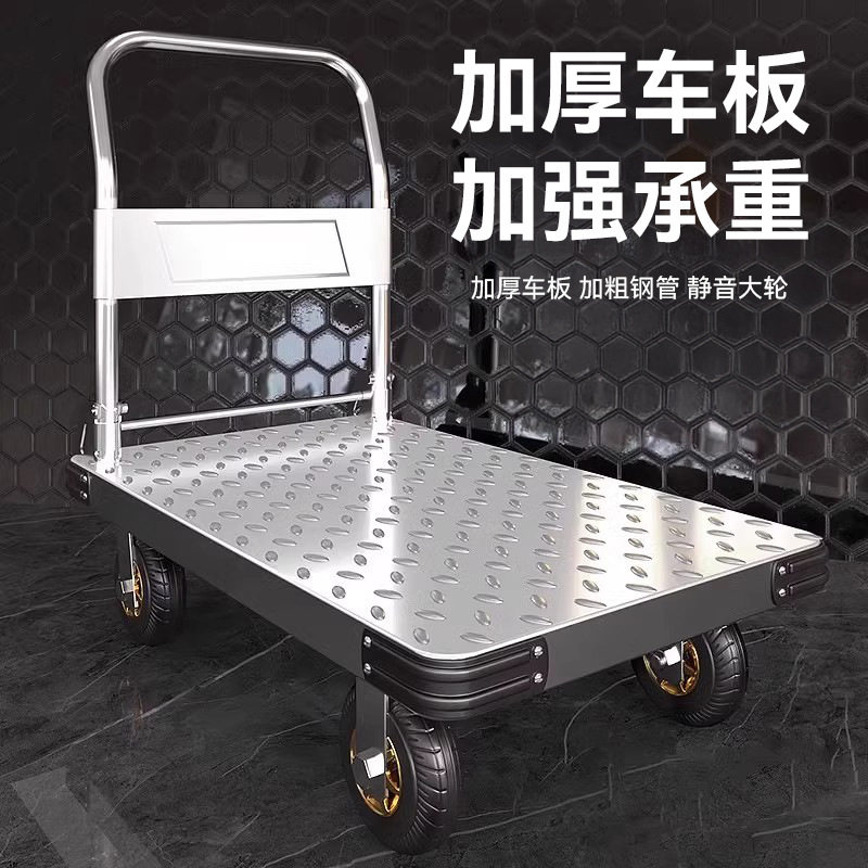折叠轻便平板手推车家用搬运