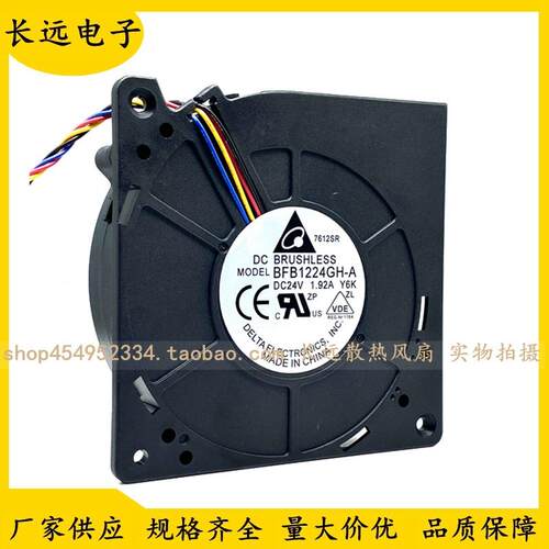 原装达BFB1224GH-A241.92A120321V2C713M涡轮鼓风机散热台风扇