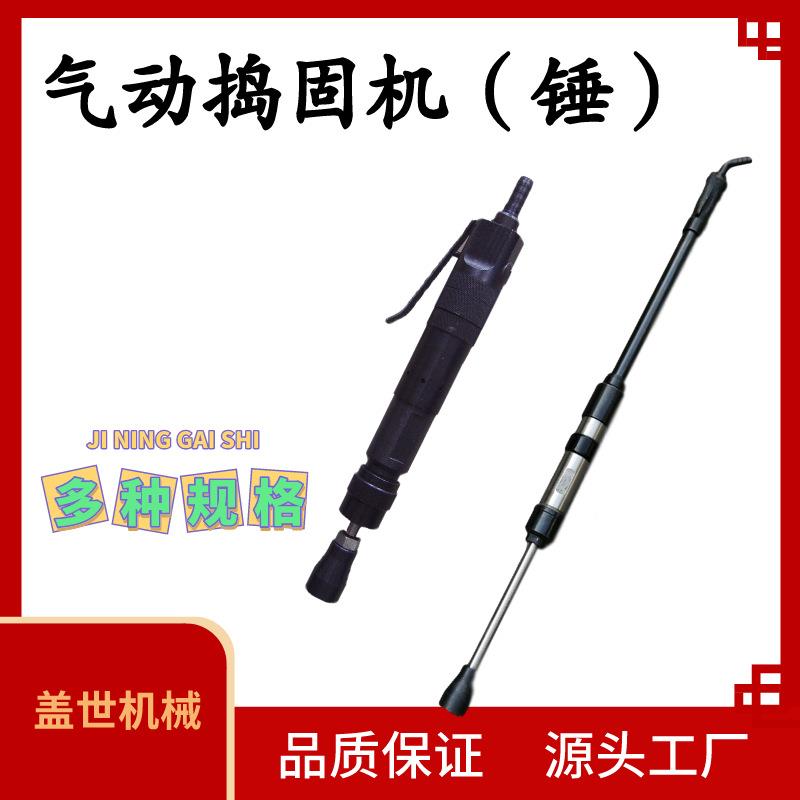 D4D6D9气锤捣固机夯翻砂3锤尼风龙D/4/6/9墙捣鼓工具动捣实设备