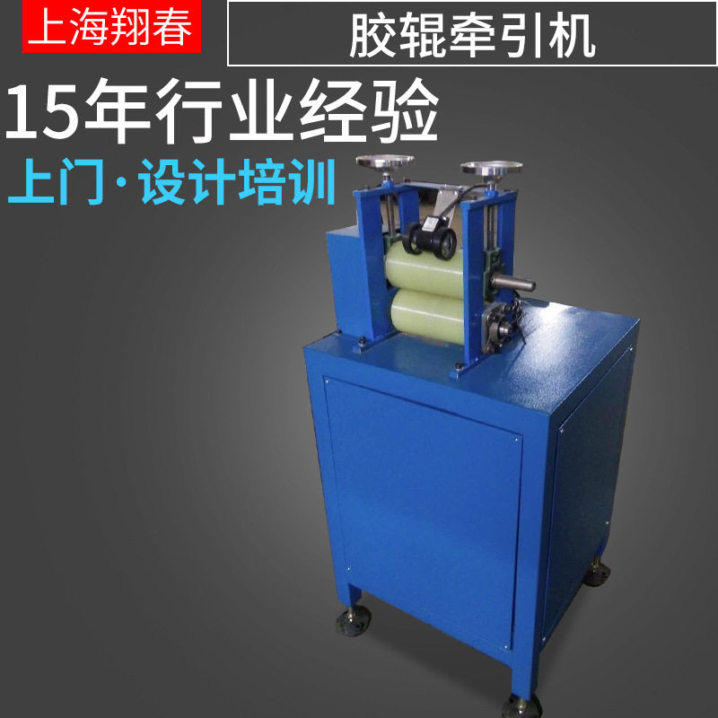 上海翔春小型PVC管两轮牵引机