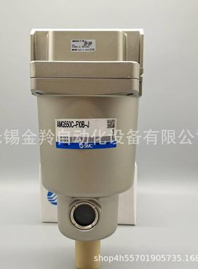 SMC过滤器AMG550C-06AMG550-N10CNC05676BN10BDBCBD-TN-R