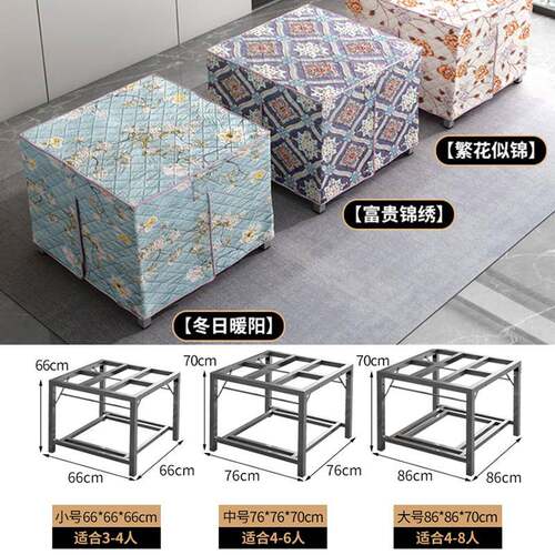 烤火桌简KHZY24M1子家用折叠烤火架不锈钢冬季取暖可桌餐正方形易