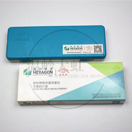 度靖1627江环牌外径棱千分尺高精0-25mm数显测厚仪0.0mm螺旋测微