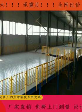 工字钢合组装式二组层.三层平台承重500kg00k243g1吨15吨8阁楼平