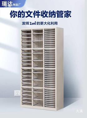 文RNQ件抽屉式a4纸据多层分箱档案柜合同类资料架烘焙收票纳柜柜