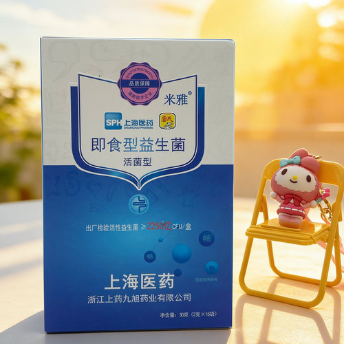 米雅即食型益生菌活菌型