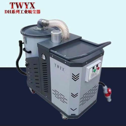 DH3000移动吸尘器3000瓦车间吸粉尘颗粒铁屑焊渣废料脉冲吸尘机