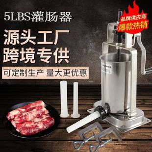 厂家直销小型灌肠机跨境5LBS不锈钢香肠机机家用手摇立式 灌肠机