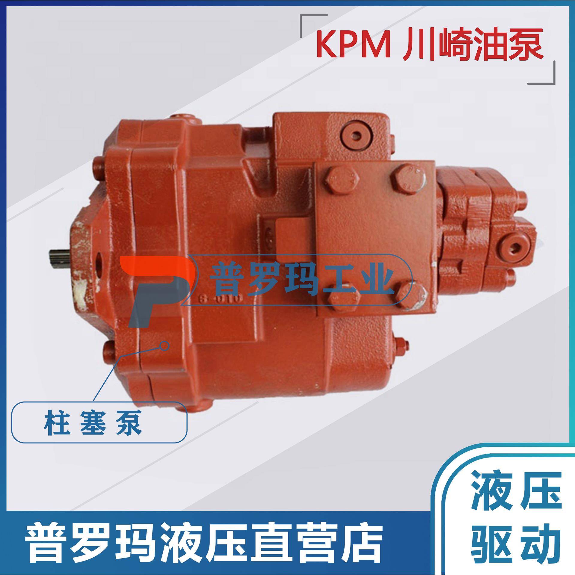 挖掘机K3SP36C液压泵总成神钢60玉柴85柳工907/908C主泵配件