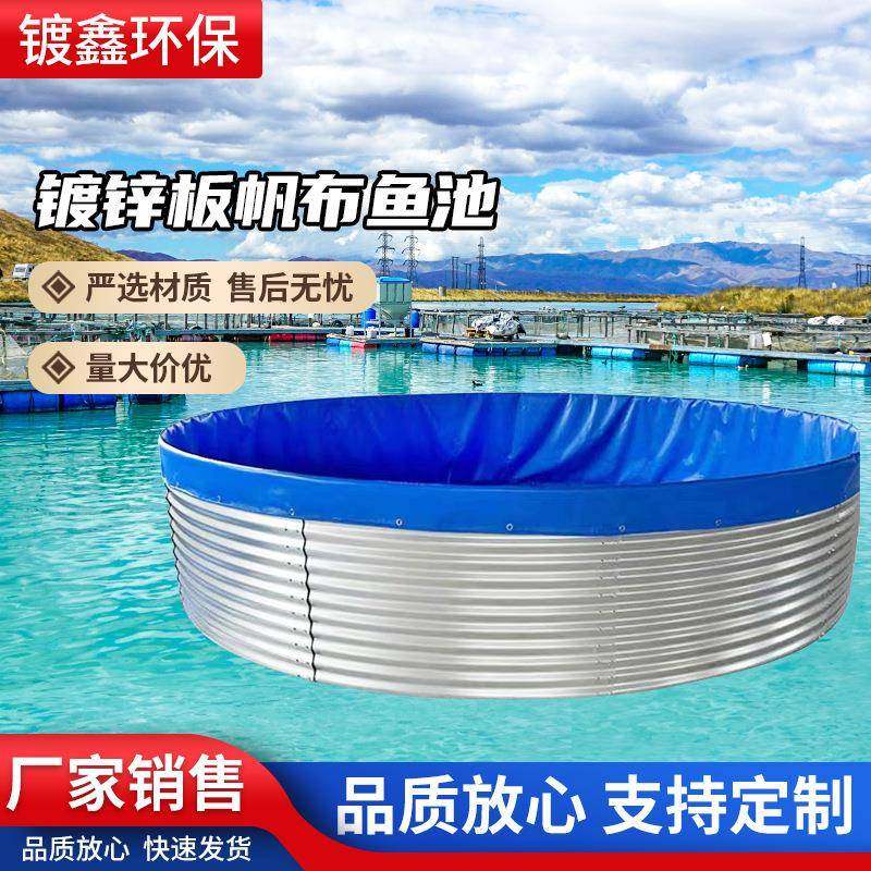 帆布鱼池圆形户外高密度养殖池加厚大型蓄水池污水池厂家,畜牧/养殖物资,特种养殖设备,淘宝优惠券,粉丝福利购,淘宝优惠卷