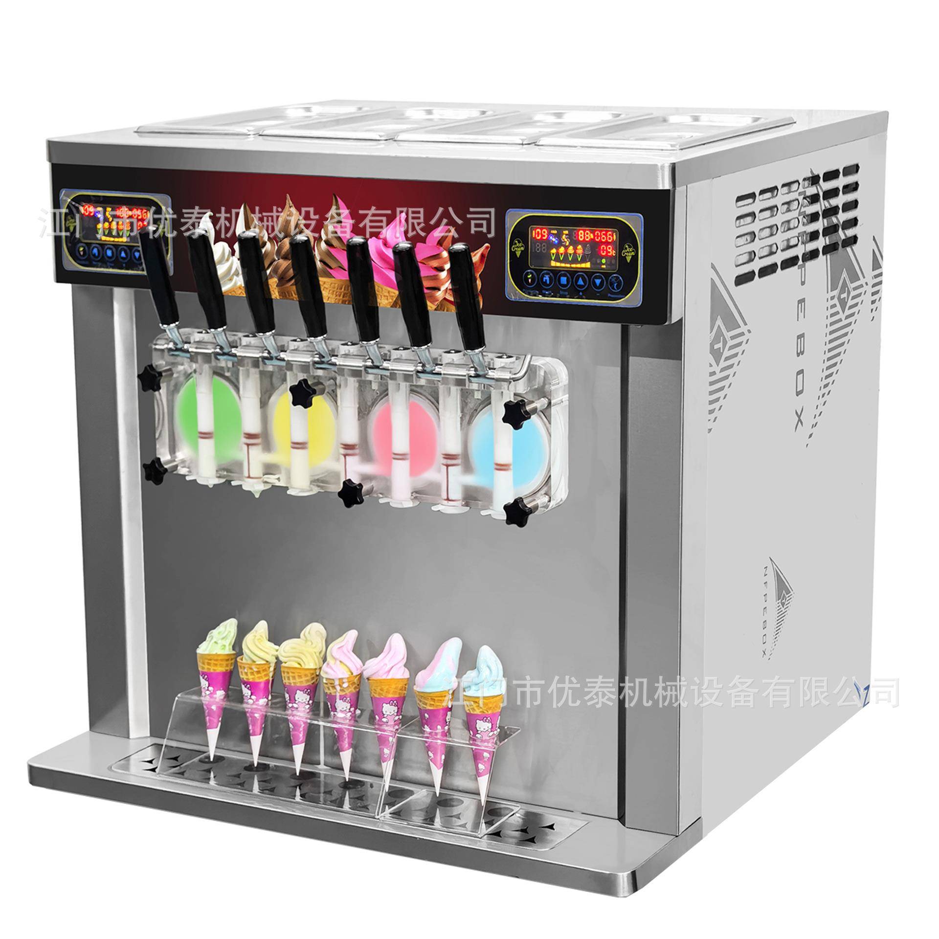 7口味软冰淇淋机冰激凌机带预冷台式立式雪糕机icecreammachine