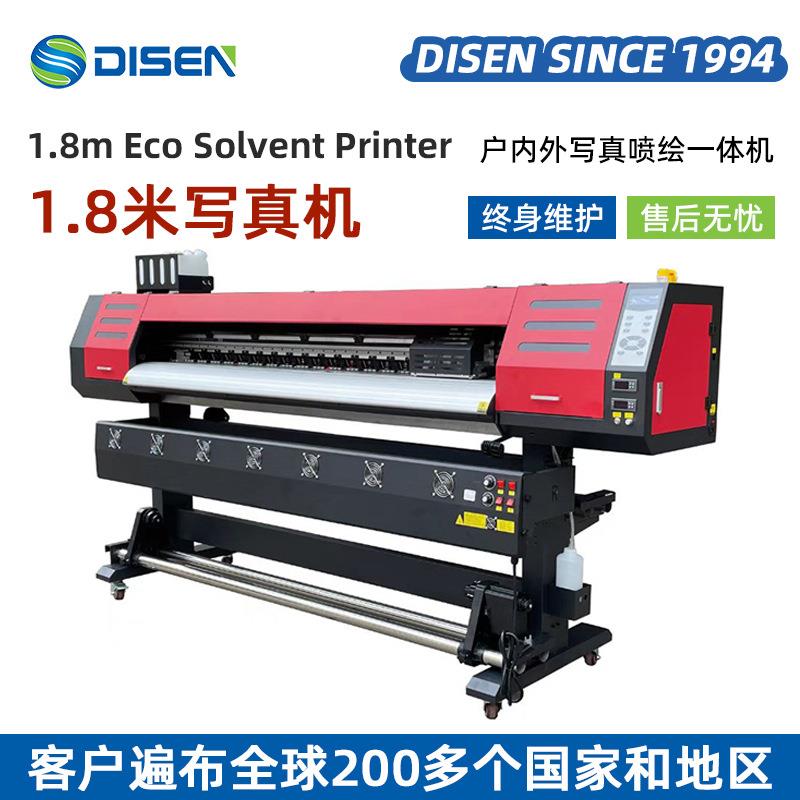 1.8米双头重型写真机1.6米喷绘打印机车贴相纸背胶纸广告写真机