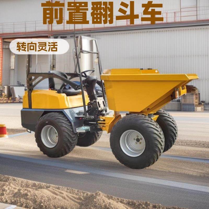 工程四轮液压翻斗车柴油前卸式翻斗车建筑工地灰浆运输车,五金/工具,装载机,淘宝优惠券,粉丝福利购,淘宝优惠卷