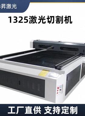 大型激光切割机广告亚克力玻璃皮革木工艺品自动巡边CCD激光裁床