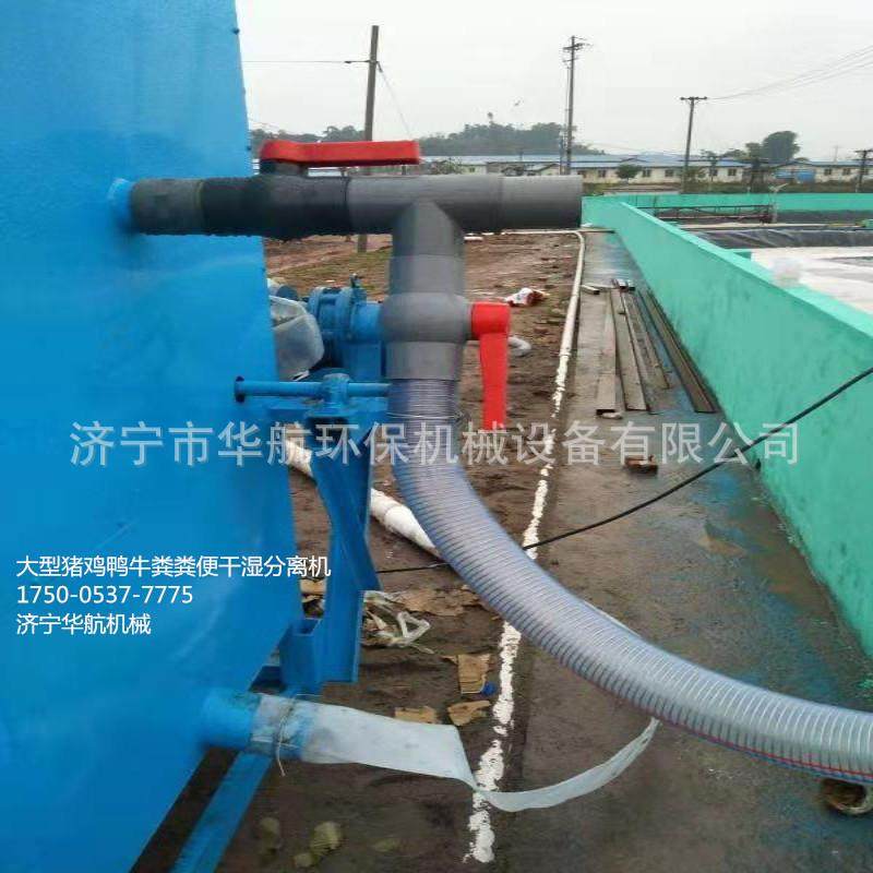 猪粪固液分离机猪粪脱水机800加长款脱水机哪家好价格低,畜牧/养殖物资,特种养殖设备,淘宝优惠券,粉丝福利购,淘宝优惠卷