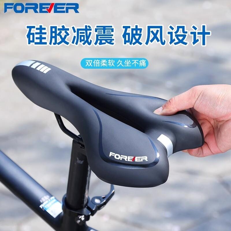 永久自行车坐垫超软硅胶座椅公路车鞍座单车配件防雨防水骑行坐垫