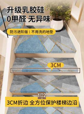 采购产品高端无障碍豪华阶梯垫，可擦洗皮革地板垫，无胶自粘实木