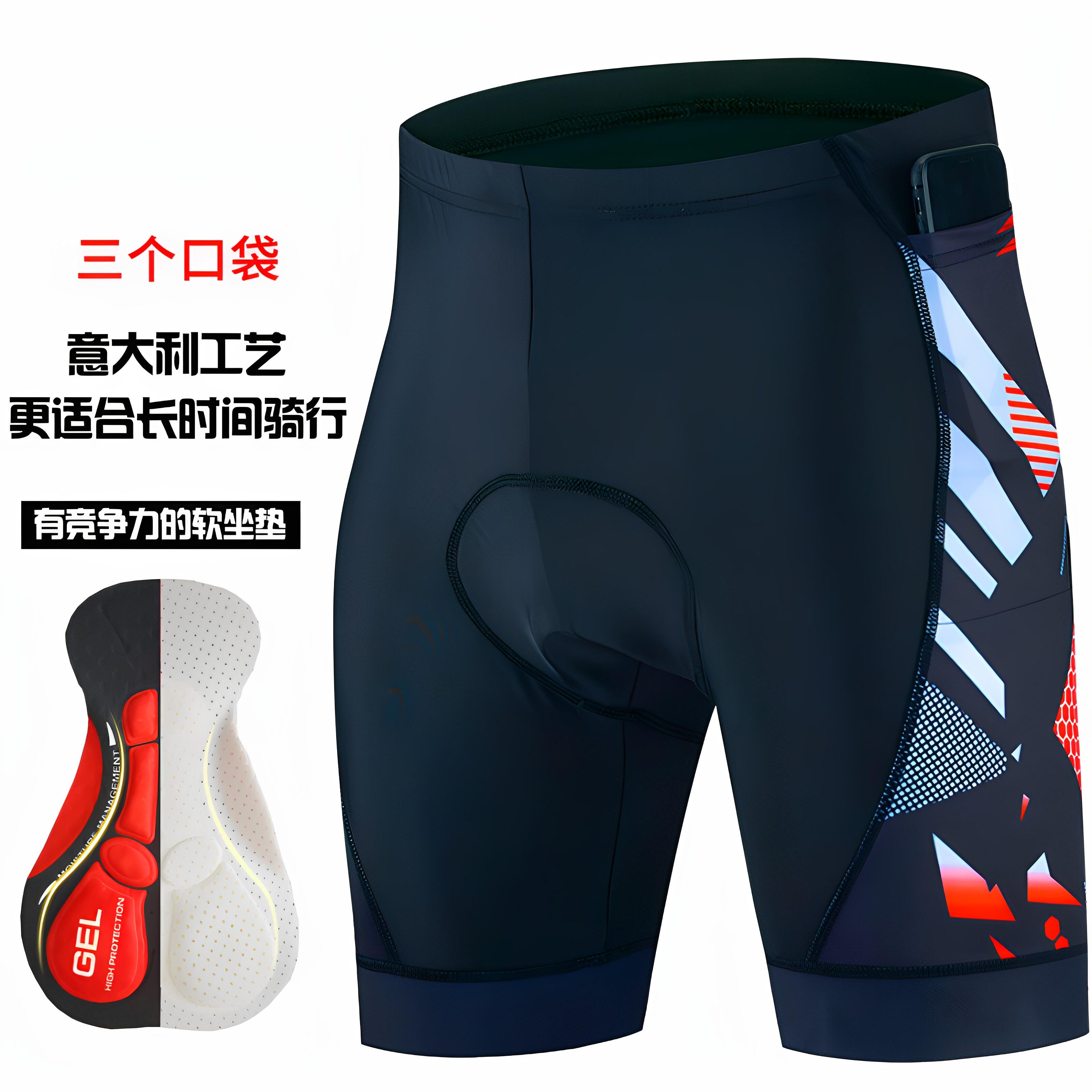 2026新款三口袋骑行裤男夏铁人三项服登山车公路车自行车骑行短裤