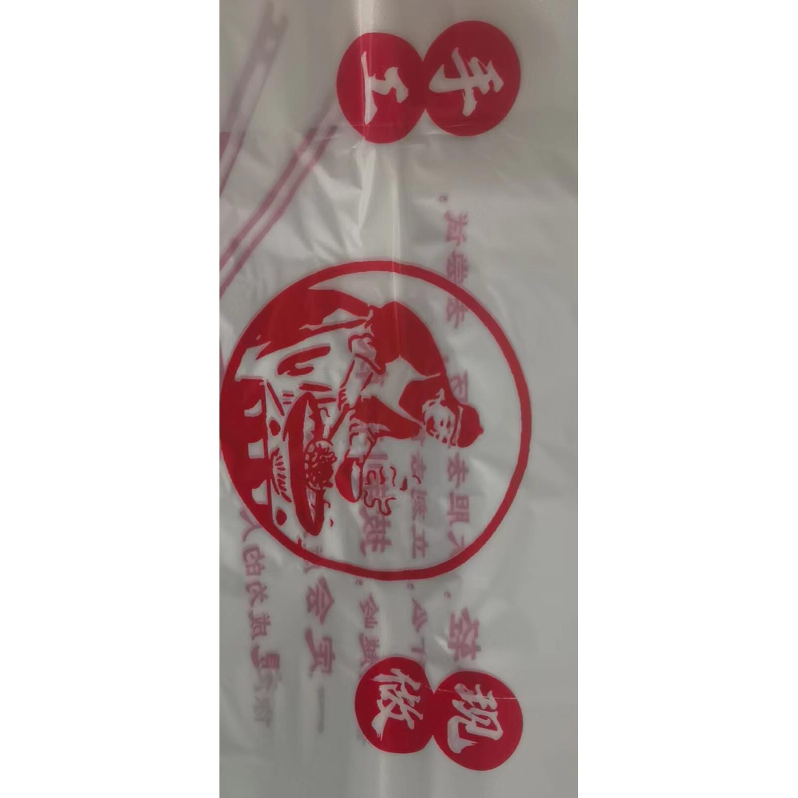 外卖塑料单杯奶茶打包袋子双杯咖啡豆浆果汁饮料饮品外卖手提袋