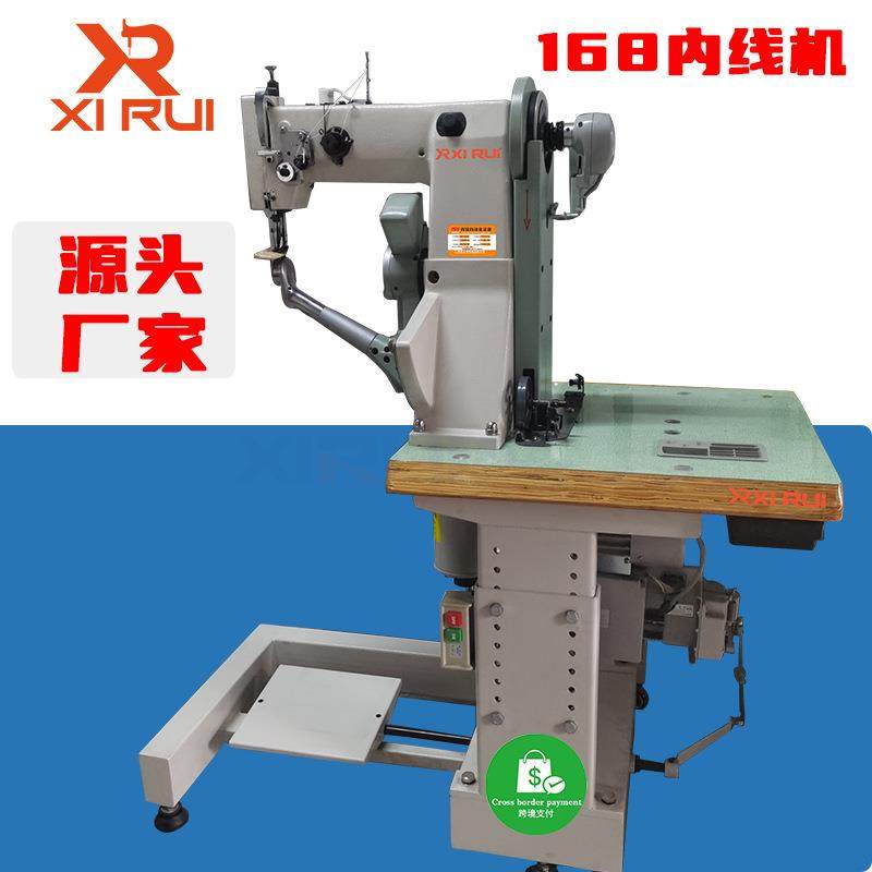 168内线机双线座式斗底侧缝机缝鞋机鞋底特种上线机斜筒式侧缝机,机械设备,制鞋机械,淘宝优惠券,粉丝福利购,淘宝优惠卷