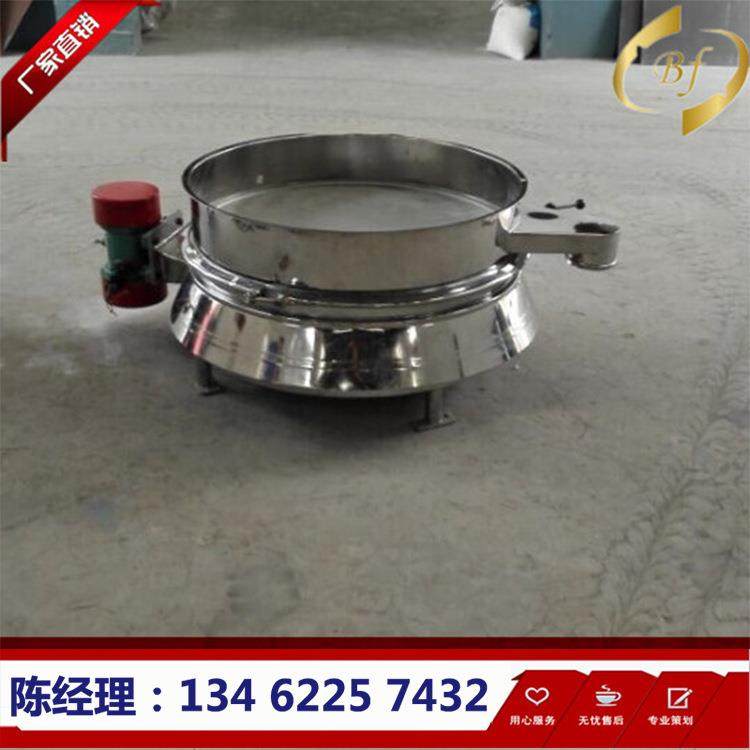 ZPS-1200单层直排筛 双电机振动高效直排筛 面粉除杂筛,机械设备,筛选机,淘宝优惠券,粉丝福利购,淘宝优惠卷