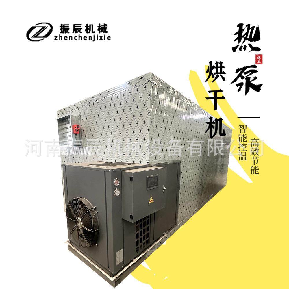 空气能菌类产品烘干房 智能控温节能环保干燥机 香菇菌菇类烘干机,机械设备,干燥机/干燥箱/烘干机,淘宝优惠券,粉丝福利购,淘宝优惠卷