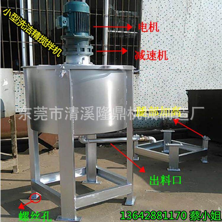 三层不锈钢液体加热配置搅拌机 温度0-260度可调 化工液体搅拌器,清洗/食品/商业设备,食品搅拌机,淘宝优惠券,粉丝福利购,淘宝优惠卷