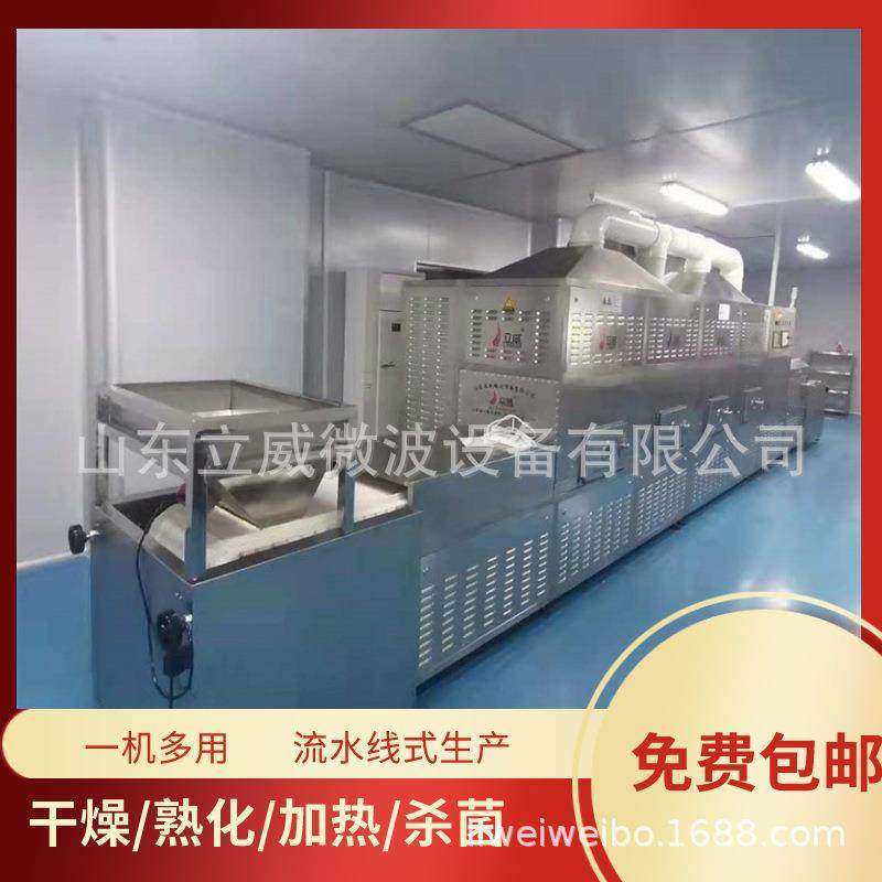 微波腐竹鲜腐竹豆泡干燥烘焙设备机制腐竹豆干熟化设备PLC控制机,机械设备,干燥机/干燥箱/烘干机,淘宝优惠券,粉丝福利购,淘宝优惠卷