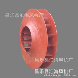 12.5# 20t风轮风机配件锅炉风扇离心通风机引风机叶轮